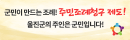 배너