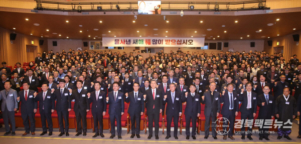 6일 오전 포항시 남구 효자아트홀에서 열린 ‘2025년 포항상공회의소 신년인사회’에서 참석자들이 지역 경제 활성화와 지역 발전에 앞장 설 것을 다짐하는 퍼포먼스를 펼치고 있다. (포항상의 제공)