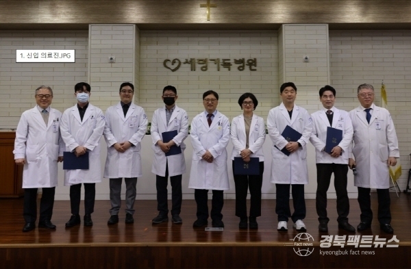 2025년 포항세명기독병원 신임 의료진이 임명장을 받은 후 사진 촬영한 모습 (사진 = 포항세명기독병원)