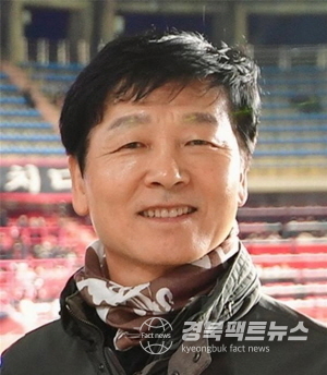 포항시체육회 황병기 상임부회장