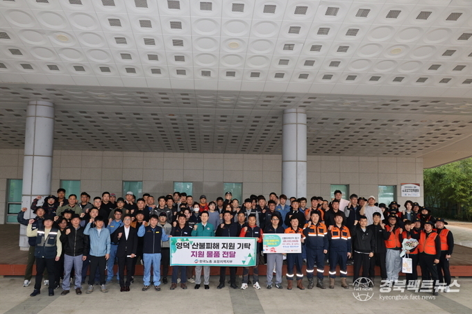 한국노총 포항지역부, 산불 피해 지원