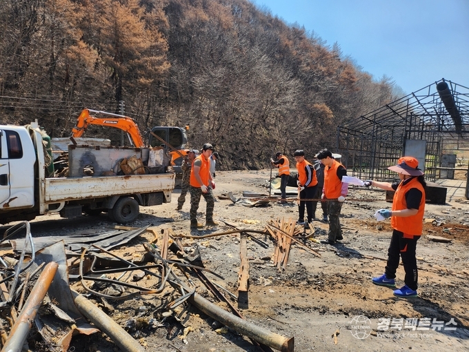 "산불 잿더미 속 복구에 힘 모은 영일만지부 자원봉사자들"