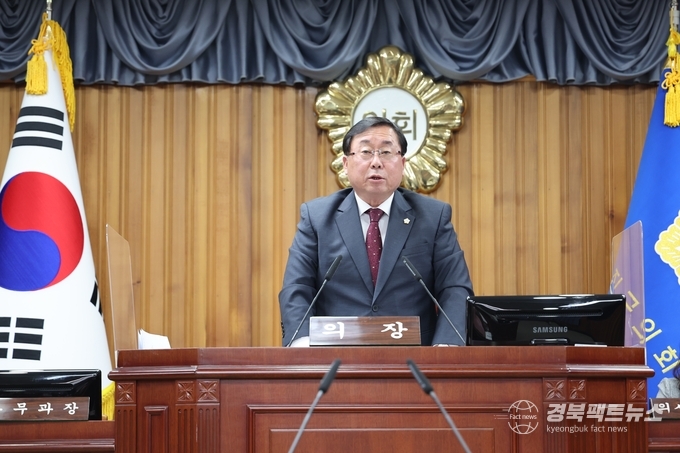 제284회 울진군의회 임시회 제2차 본회의(의장 김정희)
