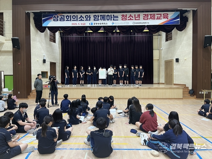 청소년 경제교육