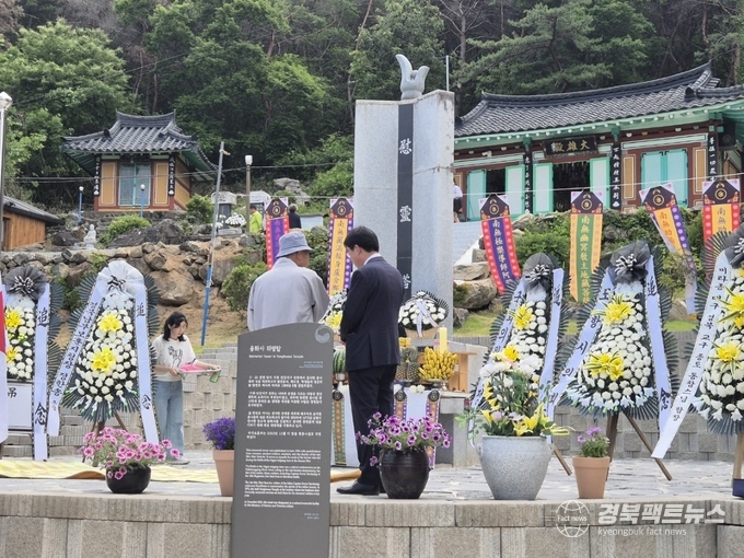 포항시 기계면, 제30회 용화사 위령탑 추념식 및 순국열사 추모(사진=북구청)