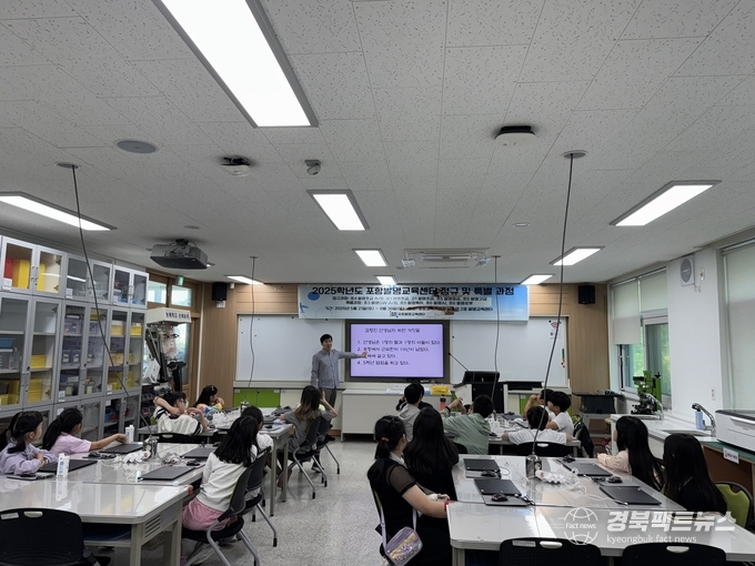 포항발명교육센터 2025년도 정규 및 특별과정 발명수업 운영 (사진=포항교육지원청)