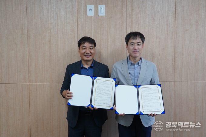 연일초 굿네이버스와 업무협약 체결 (사진=포항교육지원청)