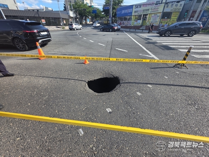 포항시 북구 양덕동 법원사거리인근 싱크홀(사진=남유신 기자)