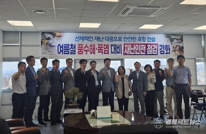 포항시 북구청은 1일, 북구청 청사에서 인사이동으로 새롭게 부임한 읍면동장과 과장들을 초청해 소통의 시간을 가졌다.(사진=포항시 북구청)