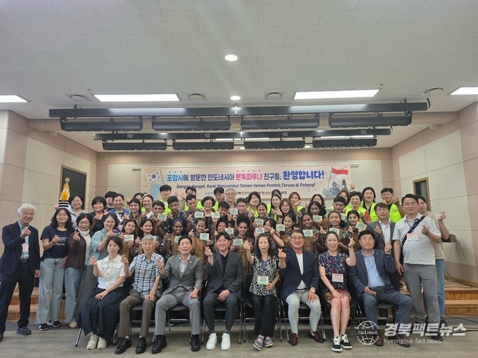 포항시 장량동-청소년지도위원회-인도네시아 뽄똑따루나 업무 협약 체결(사진=포항 북구청)