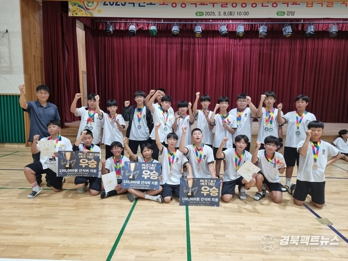포항중학교는 최근 경상북도교육청이 추진하는 체계적인 운동 실천 프로그램인 ‘미래.열.매’ 체육활동을 통해 학생들의 전인적 성장과 학교폭력 예방, 건강한 학교문화 조성에 앞장서고 있다.(사진=포항중학교)