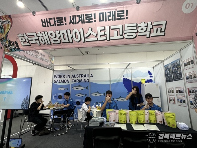 직업교육박람회에 참가해 학교 홍보 부스 운영(사진=포항교육지원청)