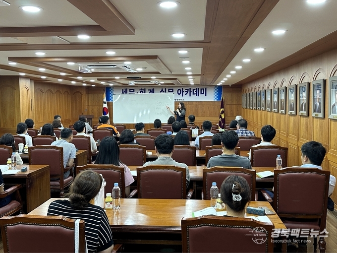 2층 회의실에서 회원업체 세무‧회계담당자 50여명이 참석한 가운데 “세무‧회계 실무 아카데미”를 개최(사진=포항상공회의소)