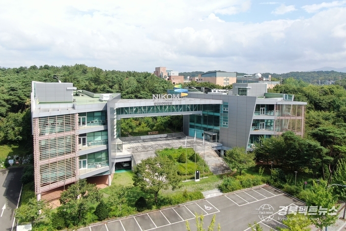 한국한의약진흥원 전경