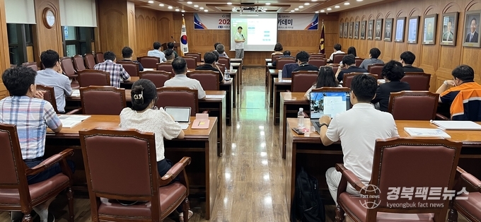 포항상의 2층 회의실에서 중소기업 ESG 아카데미 개최(사진=포항상공회의)소
