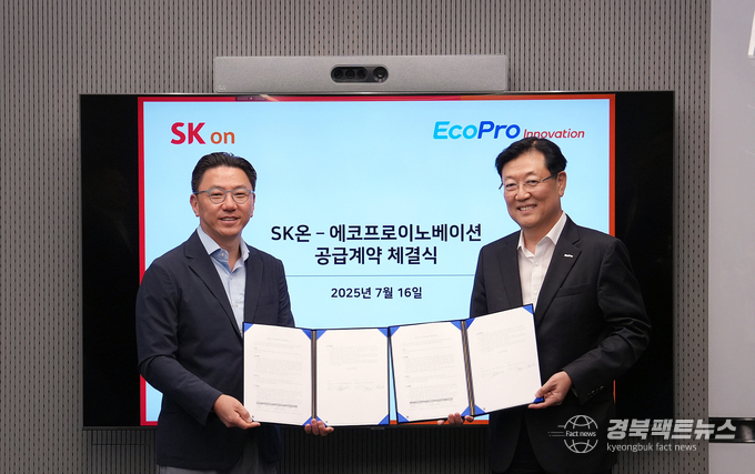 (왼쪽부터)박종진 SK온 전략구매실장과 김윤태 에코프로이노베이션 대표(사진=에코프로이노베이션)