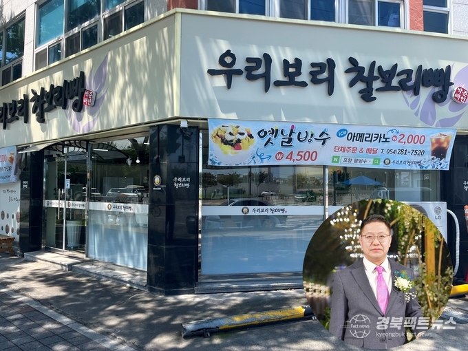 우리보리찰보리빵 전경