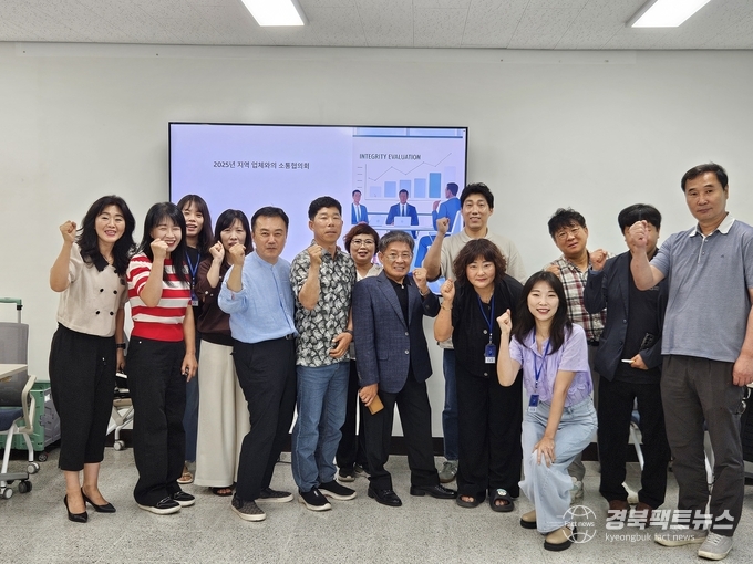 포항교육지원청 4층 세미나실A에서 ‘2025년 지역 업체와의 소통 협의회’를 개최했다.
