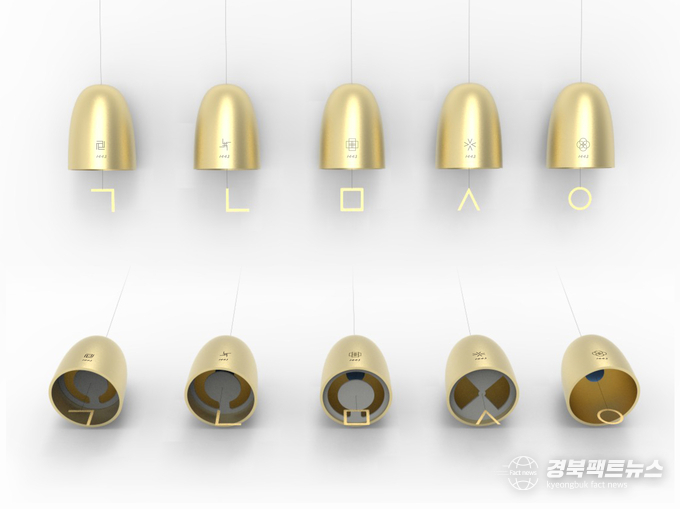 제4회 한글 활용 디자인 공모전_완제품 부문 대상 '한글의 소리, 풍경'(사진=한국국학진흥원)