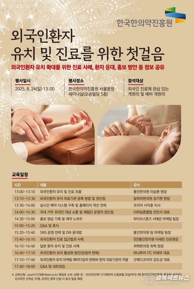 홍보포스트