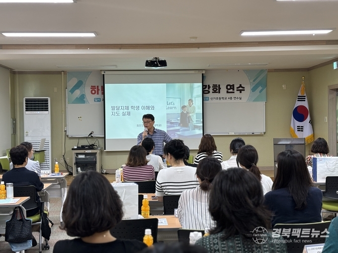 구미기초학력거점지원센터 하반기 학습코칭단 역량강화연수 실시(사진=구미교육지원청)