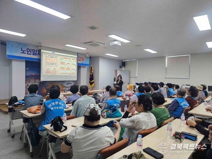 용흥동 노인일자리 참여자 대상 치매조기 검진 및 안전교육 실시(사진=포항시 북구청)