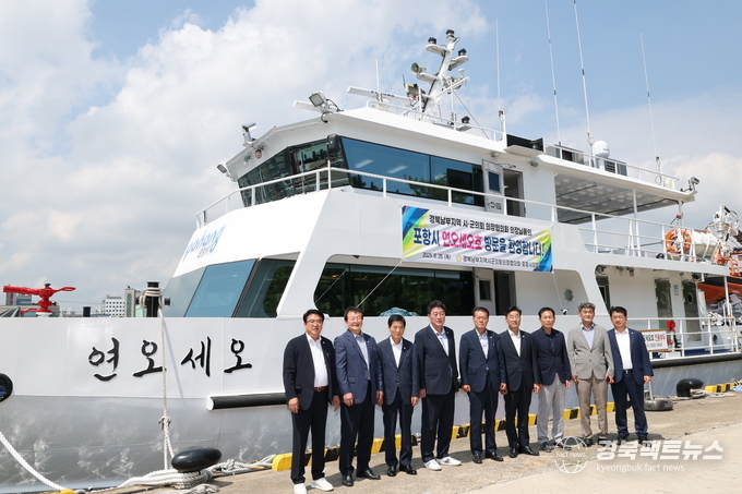 경북 남부지역 시군의회 의장협의회 월례회 개최.(사진=포항시의회)