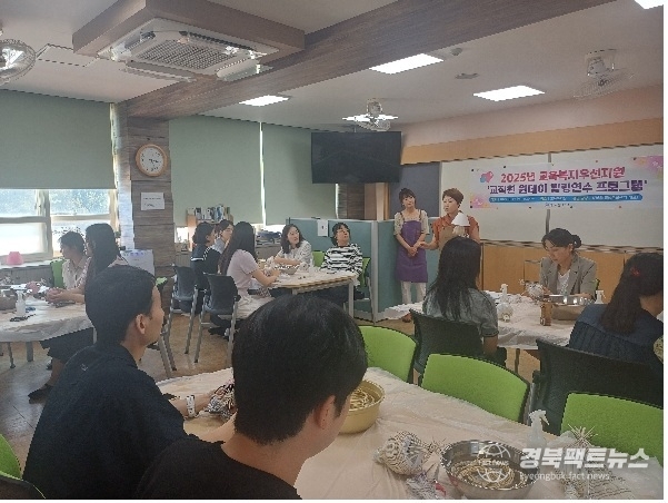교직원의 정신적 어려움 해소와 재충전을 위한 ‘교직원 원데이 힐링 연수’를 운영했다.(사진=포항교육지원청)