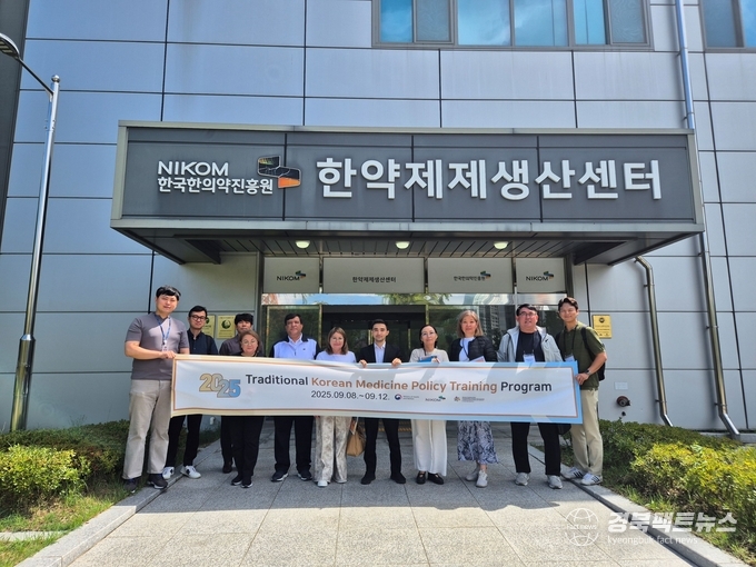 한국한의약진흥원 한약제제생산센터 방문(사진=한국한의약진흥원)