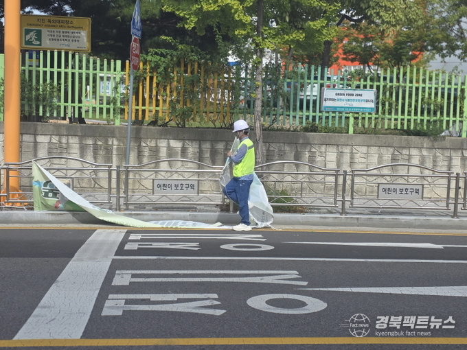장량동행정복지센터, 개학기 맞아 학교 주변 불법 광고물 일제 정비 실시 (사진=포항북구청)