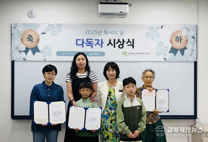 청도도서관, 책과 함께한 1년을 기념하다(사진=청도교육지원청)
