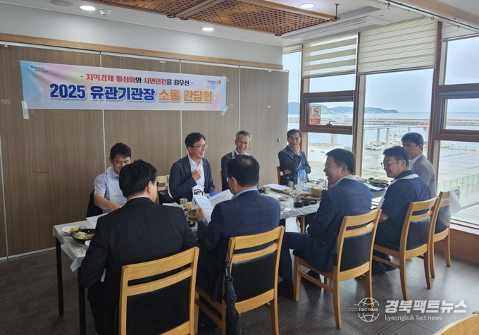 포항시 북구청, 추석연휴 맞아 유관기관 간담회 개최 (사진=포항시 북구청)