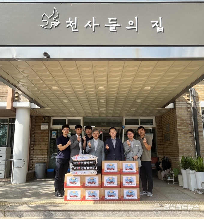 경산교육지원청은 29일, 진량읍에 위치한 지적장애인 거주시설 ‘천사들의 집’을 방문해 이웃사랑을 실천하는 뜻깊은 시간을 가졌다.