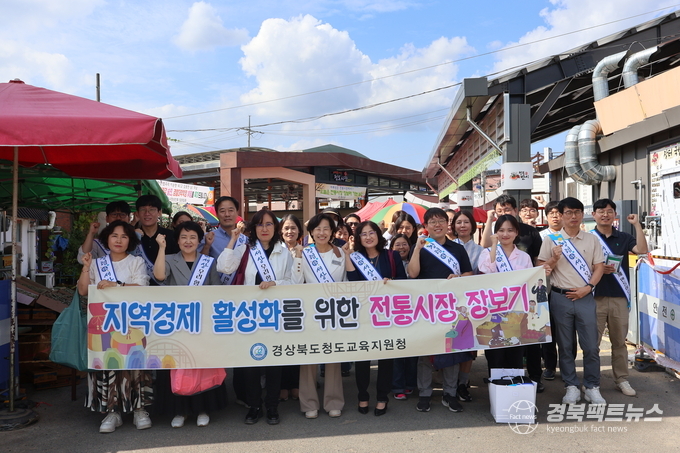 청도교육지원청, 추석 맞이 전통시장 장보기·청렴 홍보 캠페인 실시 (사진=청도교육지원청)