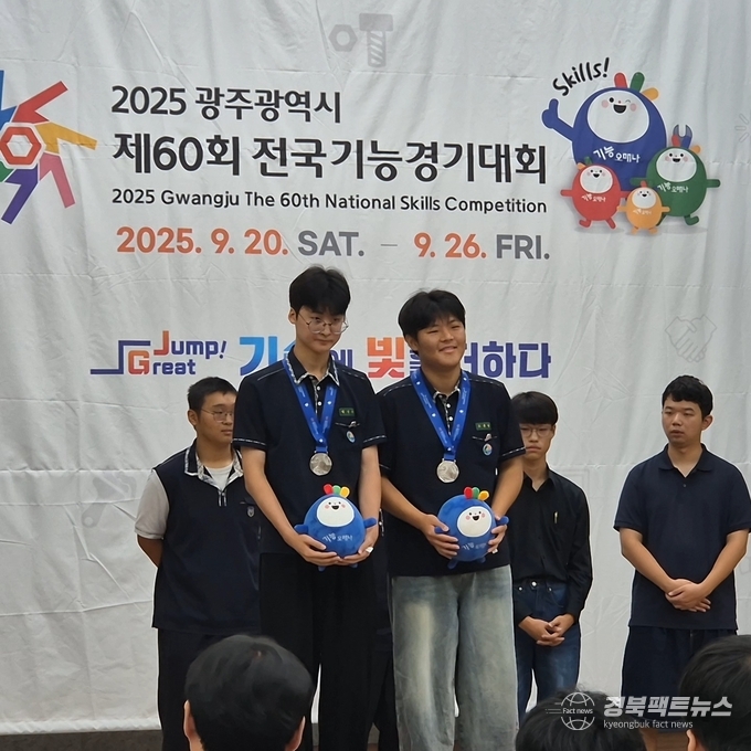 경북드론고, 제60회 전국기능경기대회 산업용 드론 제어 직종 은메달 획득.(사진=청도교육지원청)