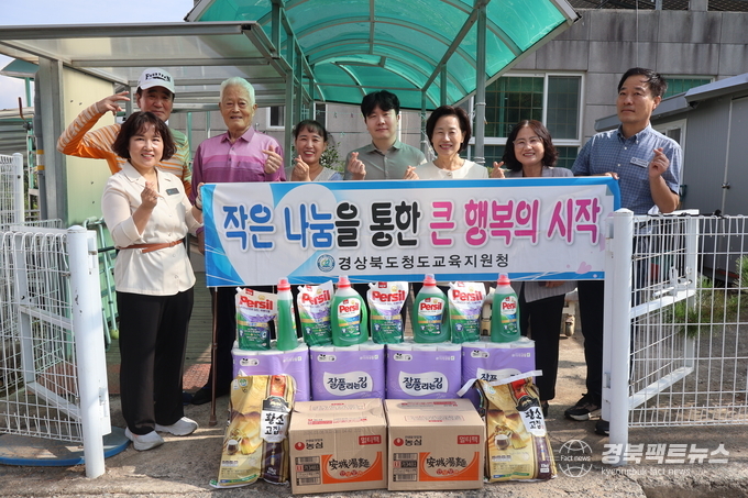 추석 명절 사회복지시설 위문.(사진=청도교육지원청)