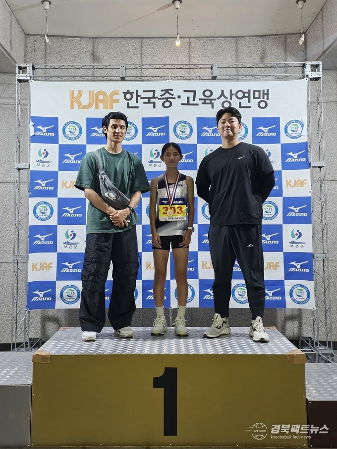 포항원동초 김지아 800m 한국신기록수립 (사진=포항교육지원청)