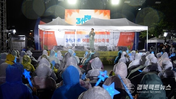 현역가왕2 탑7 신승태 공연 모습. (사진 = 경북사회문화연구소)