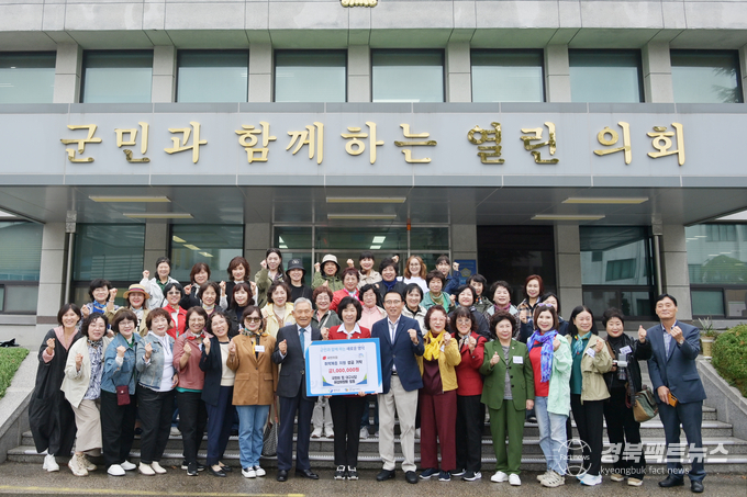 국민의힘 대구시당 여성위원회 영덕군 취약계층 지원을 위해 성금 기탁.(사진=영덕군의회)