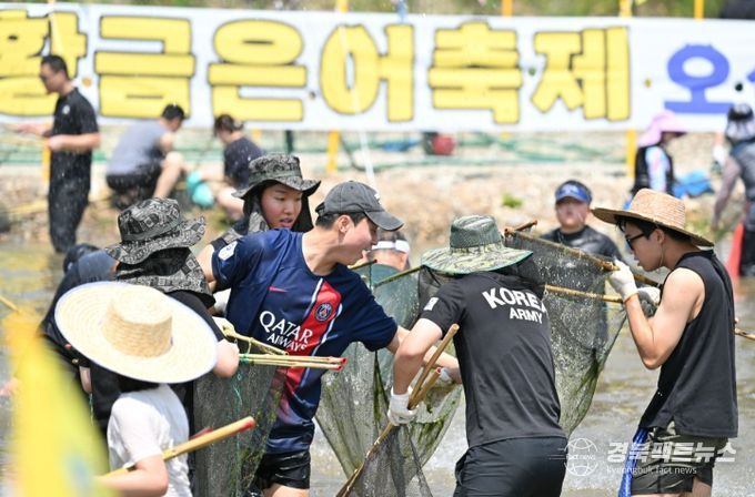 2024년 영덕 황금은어축제 모습.
