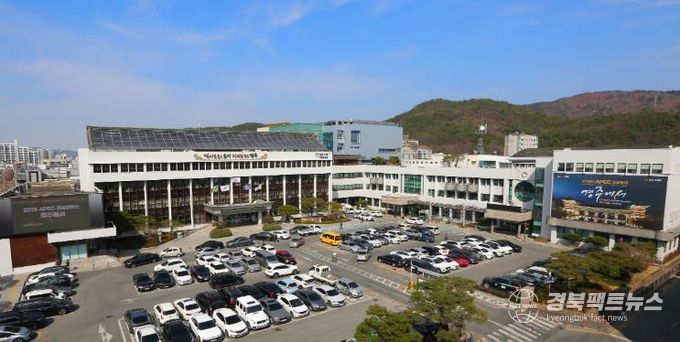 경주시청