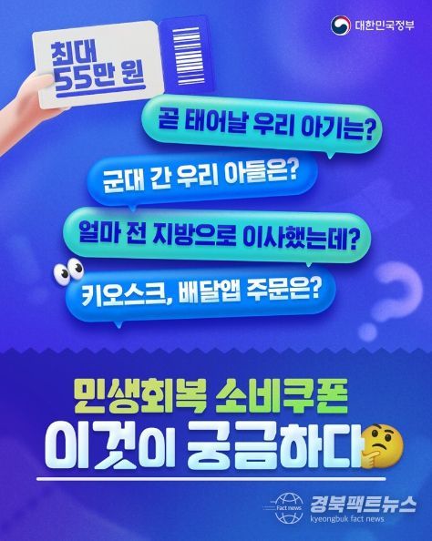 문화체육관광부