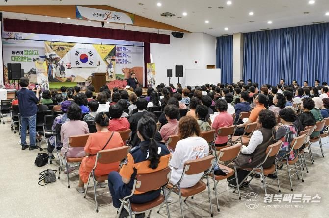 문경시 '웃음과 교육의 공존, 농업인 재난안전 문화활동 공연'