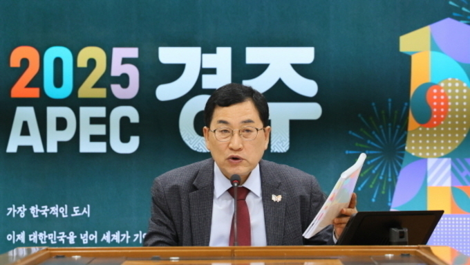 [기획특집]경주, APEC으로 세계 무대에 서다