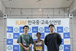 포항원동초 김지아, 11년 만에 여초부 800m 한국신기록 쾌거