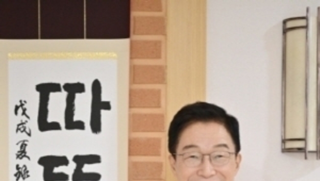 [신년사]임종식 경상북도교육감