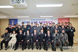 포항시의회, 남·북구청 방문해 2026년 주요업무 보고 청취