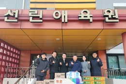연규식 경북도의원, 설 명절 맞아 지역아동센터 위문