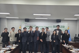 포항시의회 의원연구단체 ‘바람길’, 최종보고회 개최