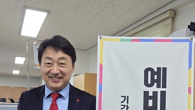 모성은 포항시장 예비후보 등록… “다시 포항” 다짐